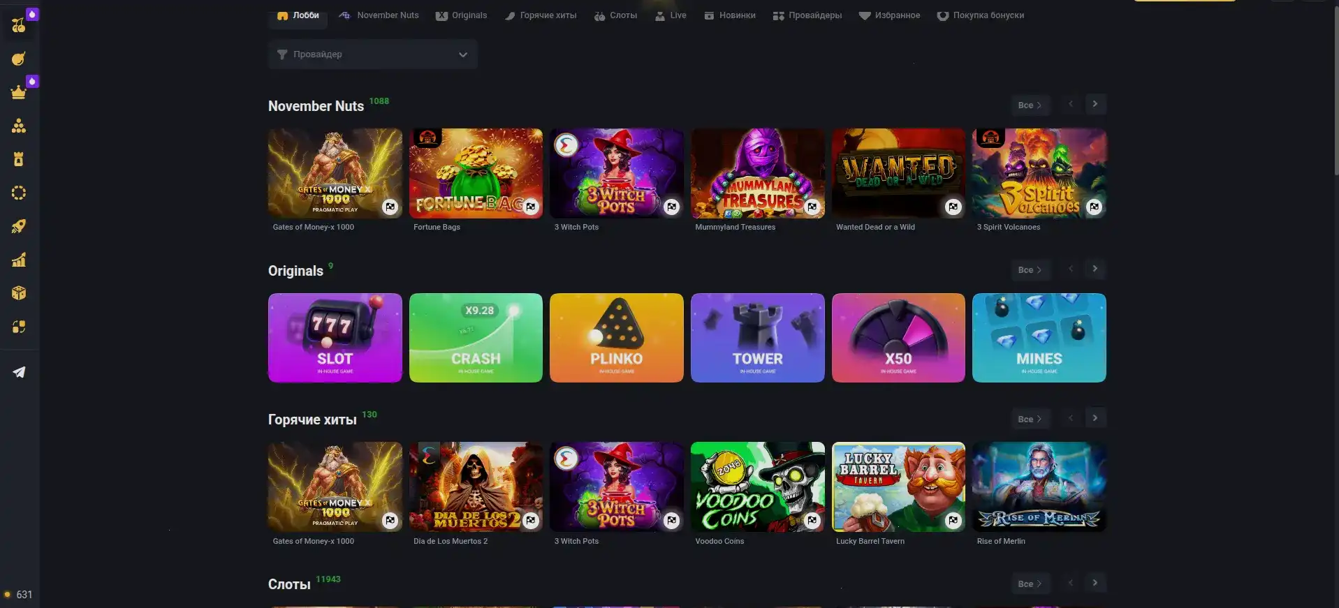 регистрация Apex Spins казино бонус